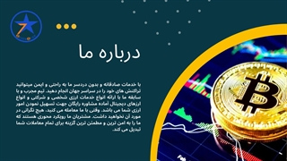 صرافی سون استار ابرسانی پوست