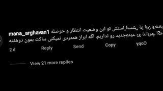کاش یکم هنرمندارو درک کنیم :)))