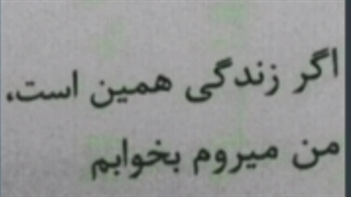 شو خوش✓ ಠ_ಠ