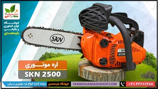 اره های موتوری و یا اره های زنجیری درخت افکن