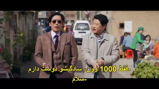 قسمت 1 سریال وکیل یک دلاری با زیرنویس فارسی (One Dollar Lawyer 2022)با بازی نام گونگ مین