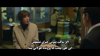 سریال با اجازه از محضر دادگاه+قسمت2+ زیرنویس چسبیده فارسی