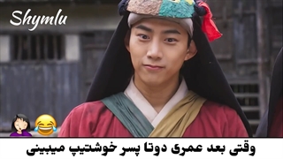 میزان هول بودن این سه تا:)))))سکانسی از سریال بازرس مخفی سلطنتی