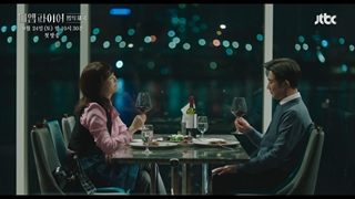 تیزرسریال امپراتوی قانون( The Empire of Law 2022) با بازی کیم سون اه و لی می سوک