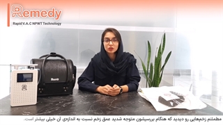 پانسمان زخم برای وکیوم تراپی