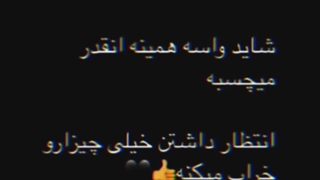 از آب انتظار معز نداریم آره رفیق