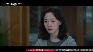 قسمت هفتم سریال کره ای زنان کوچک Little Women 2022+زیرنویس فارسی با بازی کیم گو اون، نام جی هیون و وی ها جون