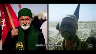 رمز پیروزی ایران اسلامی