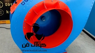 اگزاست فن سانتریفیوژ پولی تسمه بدون صدا و لرزش