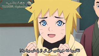 انیمه بوروتو قسمت 267 با زیرنویس فارسی Boruto naruto next generation_267