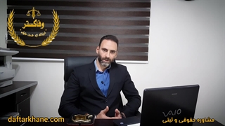 کاربرد تنظیم اجاره نامه در کشور ترکیه / آموزشگاه وفاگستر