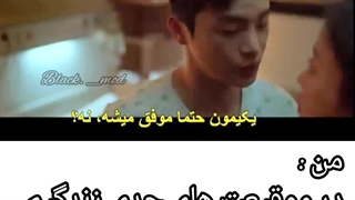 [ تیکه ای از سریال کافه مینامدانگ ] من در شرایط جدی زندگیم :> :@