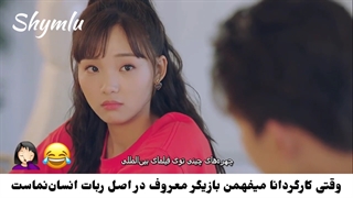 برگاشون ریخته واییییییی:) سکانسی از سریال عشق آیدول غیر معمول