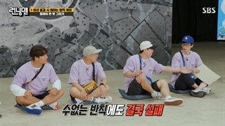 رانینگ من قسمت 622 (Running man ep 622)