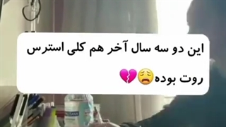 انگیزشی /کنکور/موفقیت/هدف09356330240