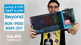 آنباکس و بررسی موس و کیبورد بیاند در کالاتیک | Mouse Keyboard Beyond