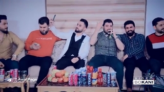 Awat Bokani ( Xoshawistit Lagal Mn ) Danishtni Mala Qatil - Track 7