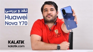آنباکس و بررسی گوشی موبایل هوآوی نوا Y70 | Huawei Nova Y70