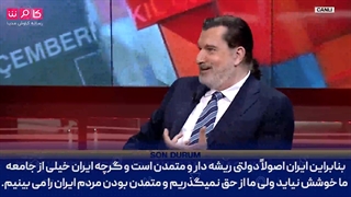 زمانی که ایرانی ها تمدن داشتند اروپایی ها در آلونک زندگی میکردند!!