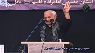 سخنرانی کامل استاد حسن عباسی 3 مهر 1401