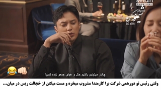 پیشنهادی ترین:) سکانسی از سریال آفرین کارت درسته