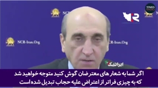 بهترین گزینه برای رهبری ایران مریم رجوی لعنت الله علیه است