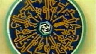 A Slice Of Beautiful Iran Number 10  -  برشی از ایران زیبا شماره ۱۰