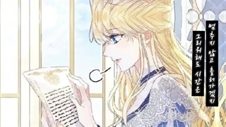 [악녀는 마리오네트 (발묘) X (출항)시유] {매드무비}