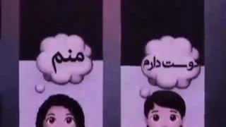 حقیقت دوست داشتن تهش اینه میتونه باشه یعنی؟