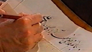 A Slice Of Beautiful Iran Number 14  -  برشی از ایران زیبا شماره ۱۴