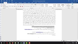ارسال مقاله