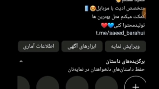 با این ترفند میتونی راحت تم پیجت رو مشکی کنی