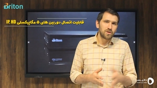 معرفی دستگاه ضبط تصویر سری SH برایتون
