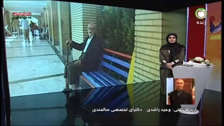 مراقبت و پرستاری از سالمندان