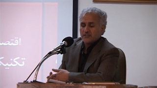 امنیت اقتصادی