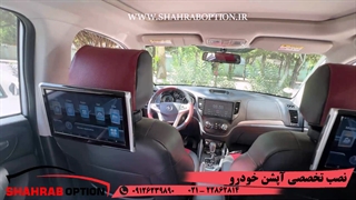 مانیتورپشت صندلی اندرویدچانگان