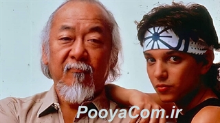 بچه کاراته 1  - سینمایی