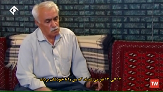 به نام خلق کرُد