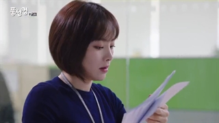 سریال کره ای آدامس بادکنکی قسمت 5 ( Bubblegum )