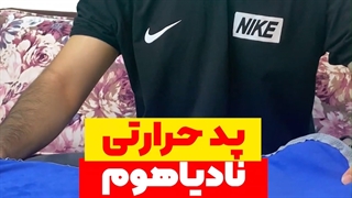 پد حرارتی ضد کمر درد
