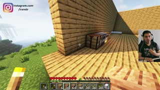 ساخت خانه در پربازدیدترین لایو استریم آپارات گیم | Minecraft IranStream