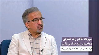 دانش و آگاهی جنسی و مدیریت چالش ها