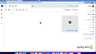 آموزش تبدیل گوگل درایو به هاست دانلود رایگان نامحدود(قسمت1)