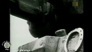 مستند فارسی - پرونده های جنگ - فرانسه پخش اختصاصی از جمال کیانی فر