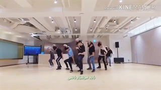 Dance Practice آهنگ The Eve از اکسو با زیرنویس فارسی چسبیده