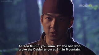 سریال افسانه جومونگ قسمت ( 22 )