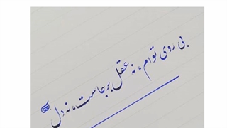 علی توانافر مدیر آموزشگاه هنر نسیم