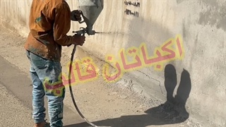 رنگ کاری با دستگاه