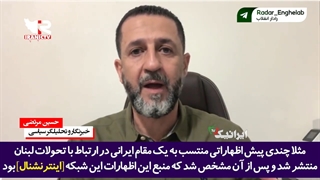 افشاگری خبرنگار لبنانی علیه شبکه سعودی عنترنشنال