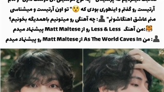 از بی تی اس چخبر؟ پارت یک